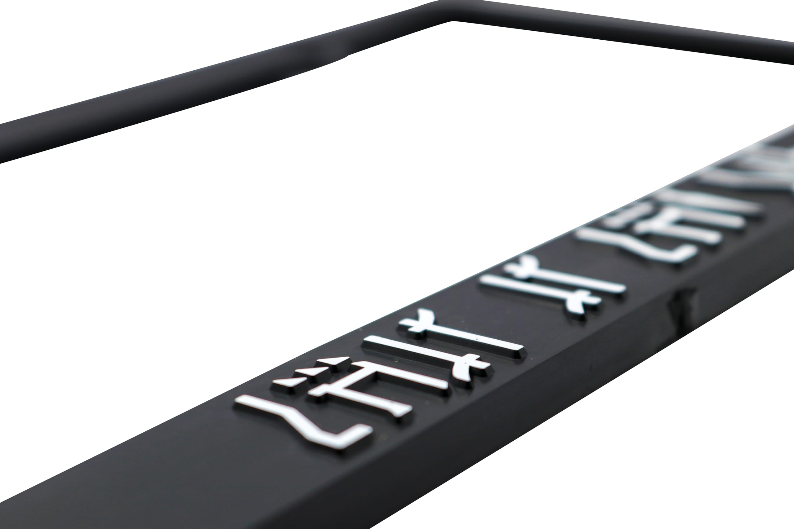 LP Frameworks This The Way (Script) for Mandalorian Fans 3D Raised License Plate Frame | 1 Pack Car License Plate Cover | Universal US License Plate Holder | Auto Accessories (Car, Truck and SUV)